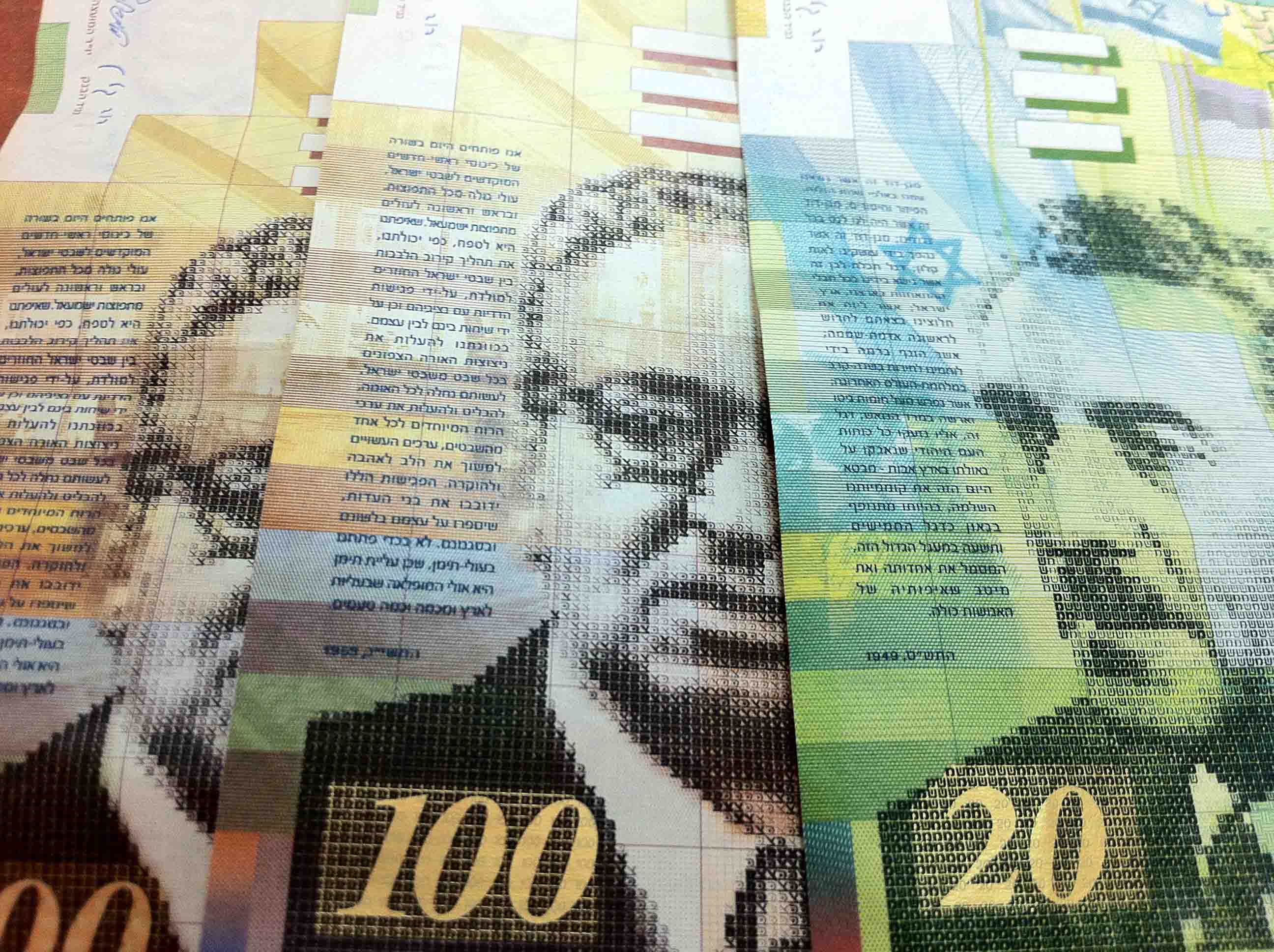 Валюта Израиля. Палестинская валюта. В израйле какие валюте. Плакат с шекелем валютой израильской. 3000 шекелей